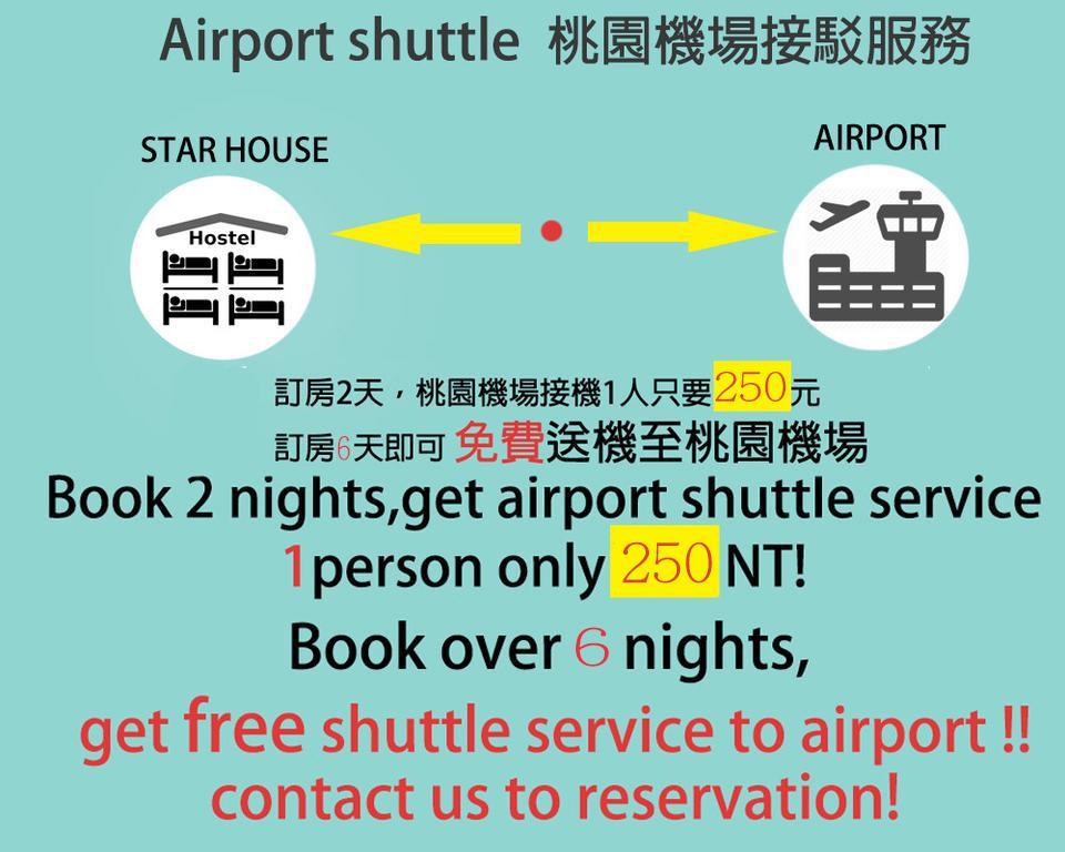 Star House Vandrehjem Taipei Eksteriør billede